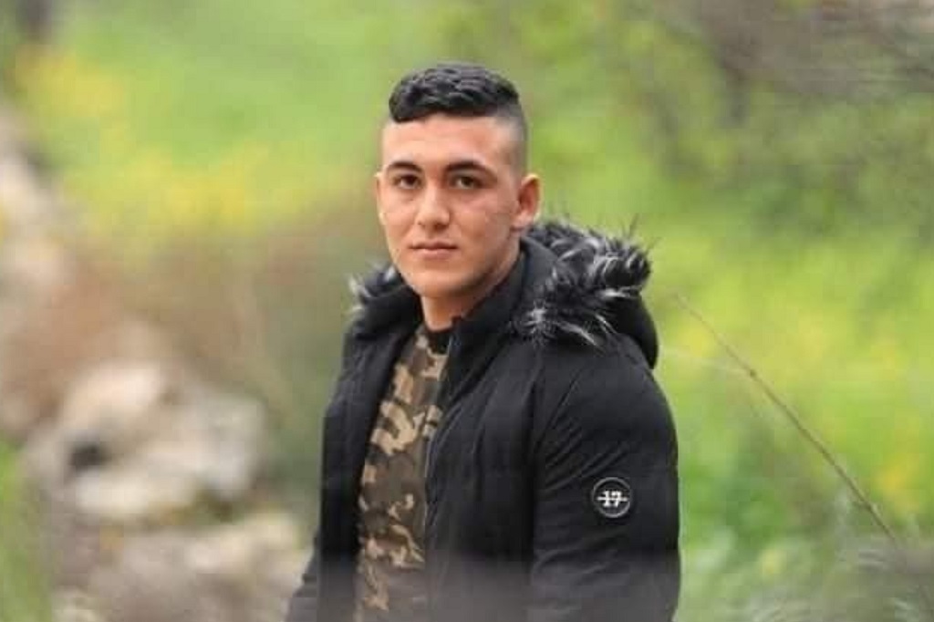 الشهيد إبراهيم نزيه إبراهيم الحج علي 